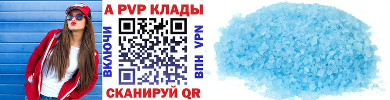 купить наркоту  Верхнеуральск  Alpha PVP мука 