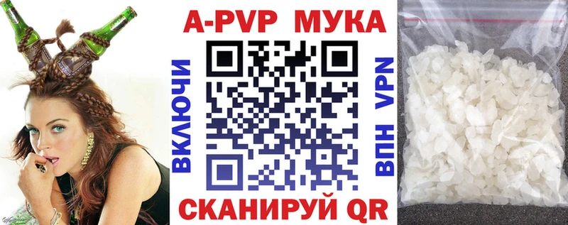 Alfa_PVP Соль Верхнеуральск