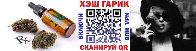 Canna-Cookies марихуана  купить наркотики сайты  Верхнеуральск 