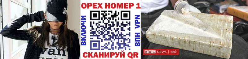 купить закладку  Верхнеуральск  COCAIN FishScale 
