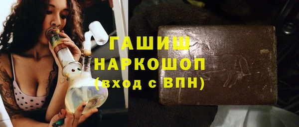 прущие крисы Шали