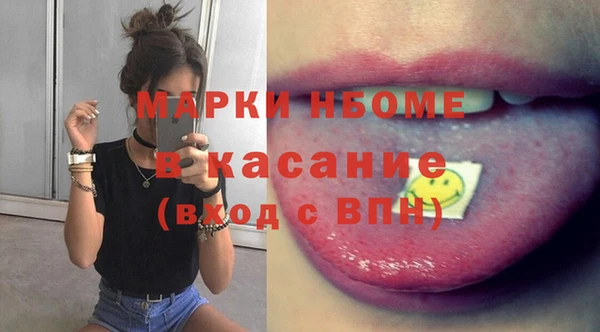 скорость Шадринск