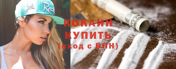 прущие крисы Шали