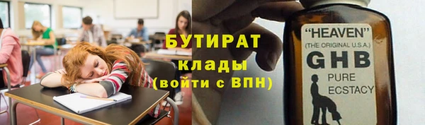 прущие крисы Шали