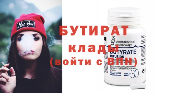 прущие крисы Шали
