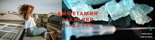 прущие крисы Шали