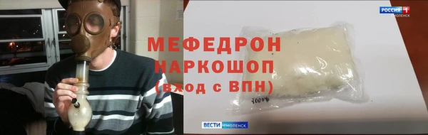 скорость Шадринск