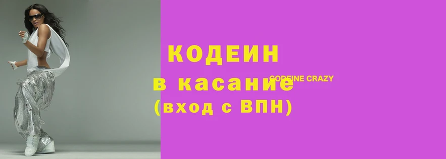 СК Шарыпово
