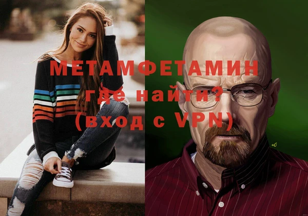 прущие крисы Шали