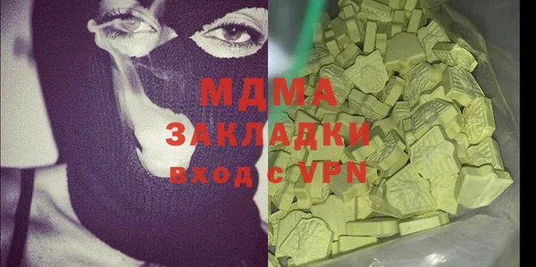 прущие крисы Шали