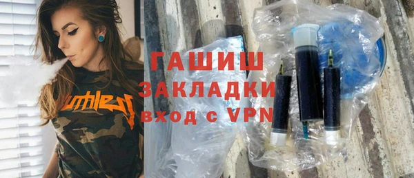 прущие крисы Шали