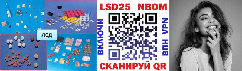LSD-25 экстази ecstasy  закладки  Верхнеуральск 