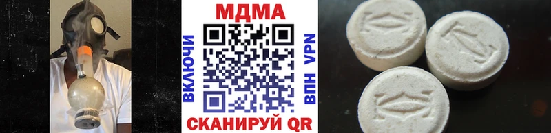 цена   Верхнеуральск  MDMA кристаллы 