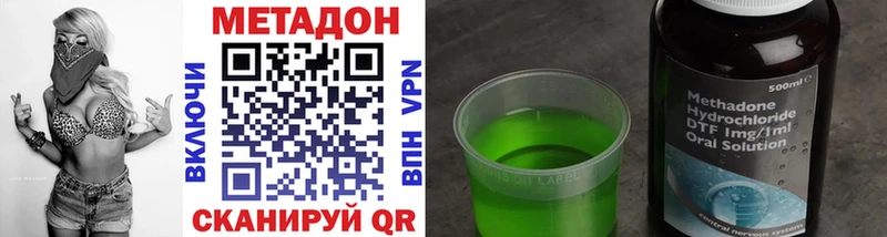 МЕТАДОН мёд  Верхнеуральск 
