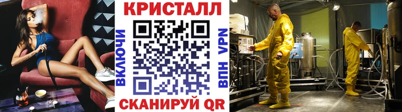МЕТАМФЕТАМИН Декстрометамфетамин 99.9%  KRAKEN ссылка  Верхнеуральск 