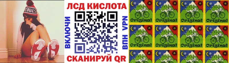 Марки 25I-NBOMe 1500мкг купить наркоту Верхнеуральск
