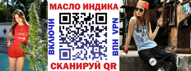 Дистиллят ТГК гашишное масло Верхнеуральск